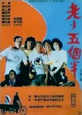 成人国产免费