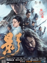 上上的男女