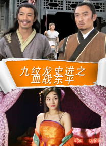 上上的男女